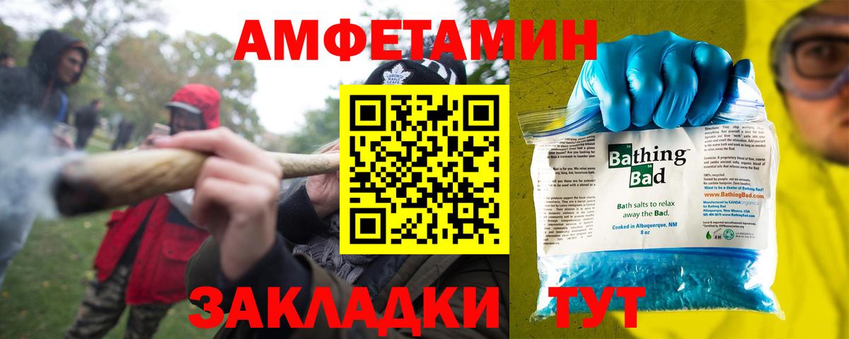 АМФ VHQ Тихорецк