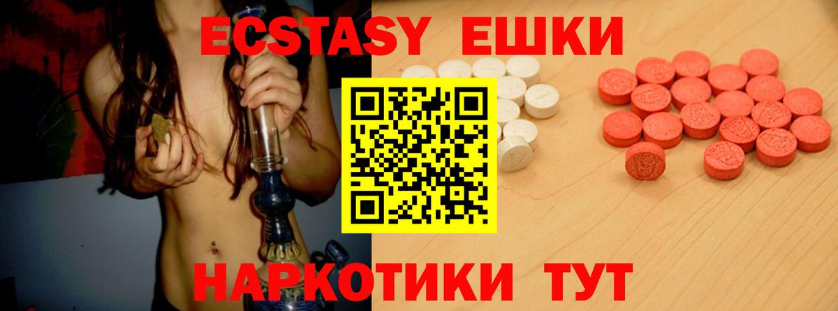 Бошки Шишки  Тихорецк  А ПВП СК кристаллы  Героин  Гашиш  Вход с VPN  Меф МЯУ МЯУ   Кокаин 