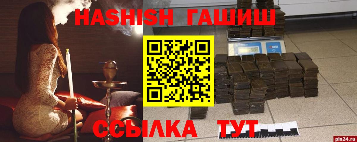 ТГК Тихорецк