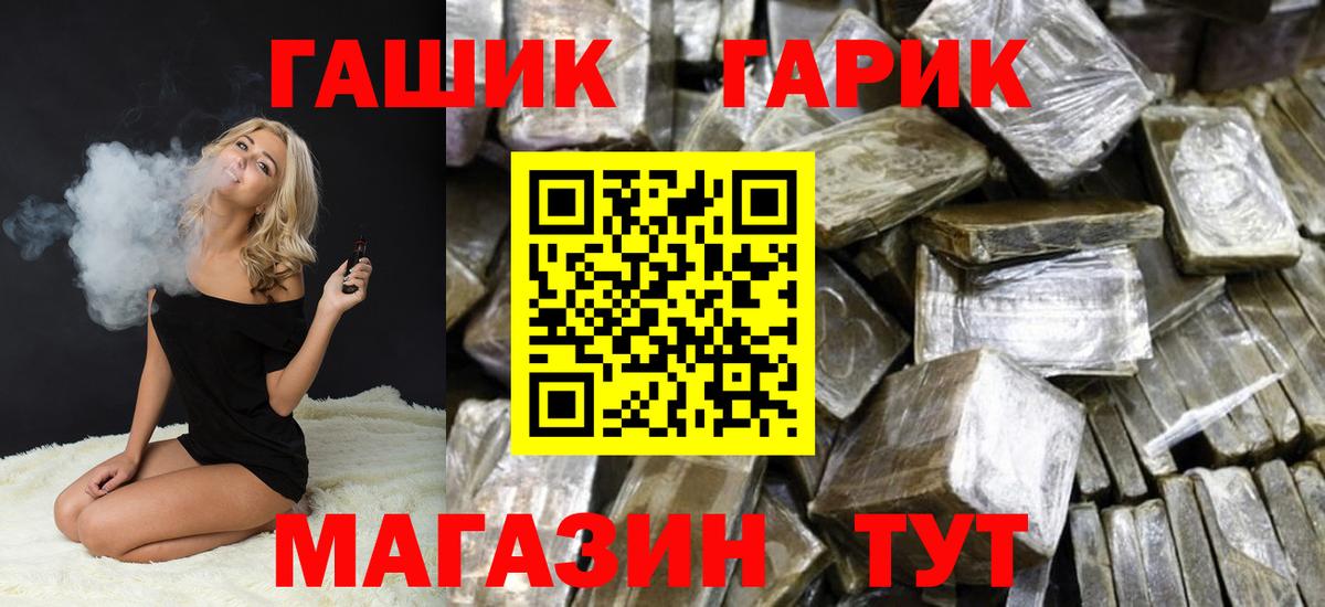 ГАШИШ AMNESIA HAZE Тихорецк