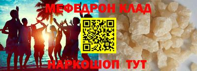 дурь Мариинск