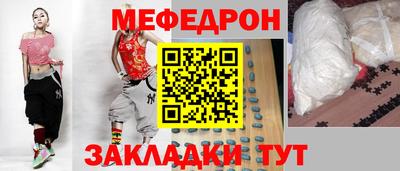 мет Малгобек