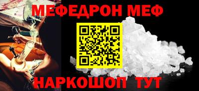 мет Малгобек