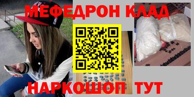кокаин перу Малоярославец