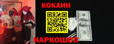 гашик Железноводск