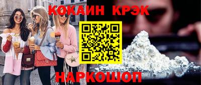 кокаин перу Малоярославец
