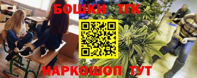 мет Малгобек