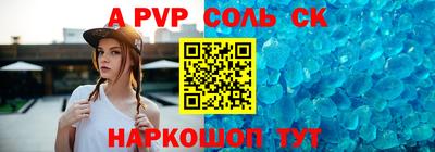 дурь Мариинск