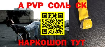 дурь Мариинск
