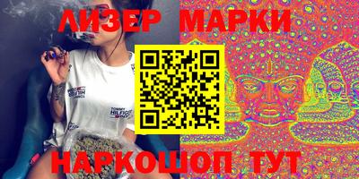 дурь Мариинск