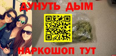 мет Малгобек