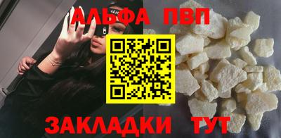 мет Малгобек