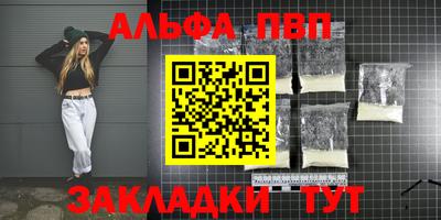 мет Малгобек