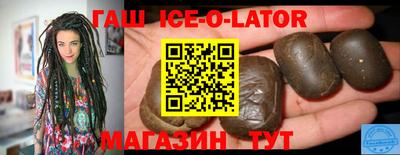 соль курить ск Железногорск