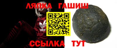 мет Малгобек