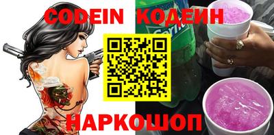 кокаин перу Малоярославец