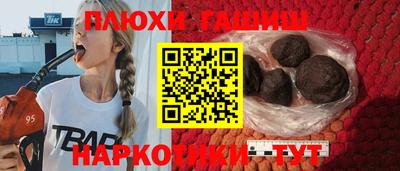 дурь Мариинск