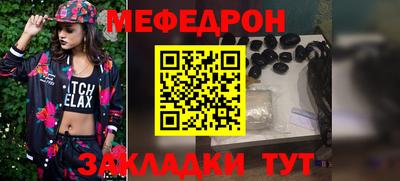 мет Малгобек