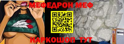 трава Ефремов