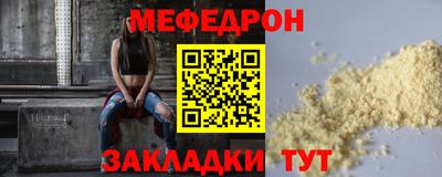 мет Малгобек
