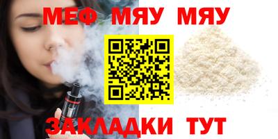 дурь Мариинск
