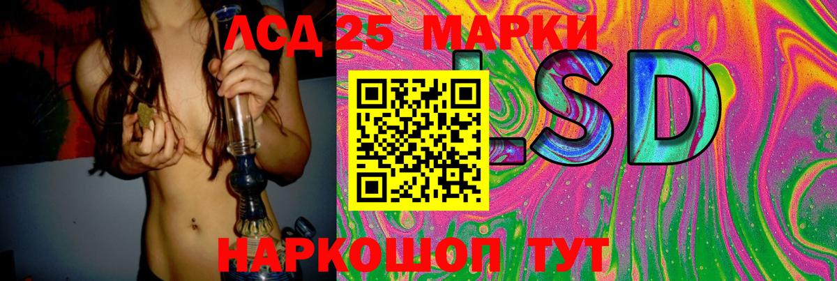 Тихорецк  Лсд 25 экстази ecstasy  Вход с VPN 